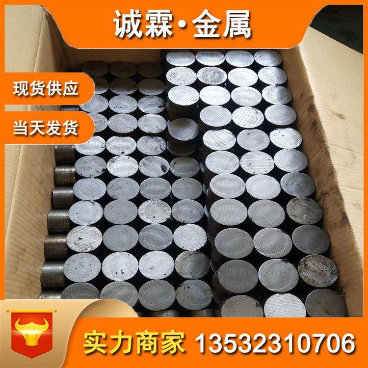 HT250灰口铸铁棒 HT200灰铁 HT150铸铁板 水平连铸灰口铸铁