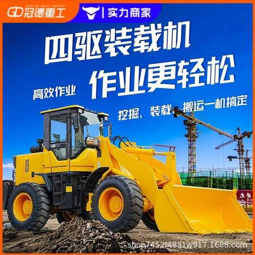 946铲车装粮食加长臂农用工程加高臂装粮王装载机930型装载机