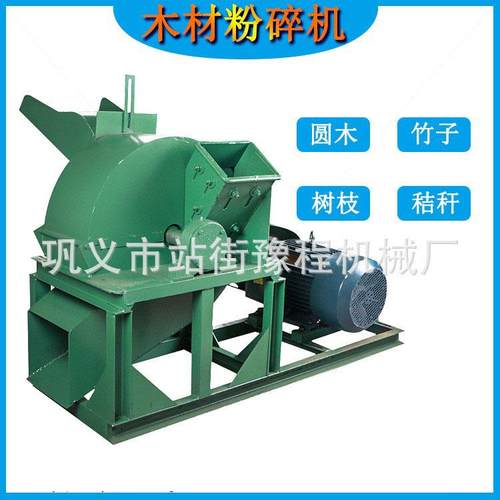 木材粉碎机园林大小型用木材刨花机锯末粉碎机行走式树枝粉碎机