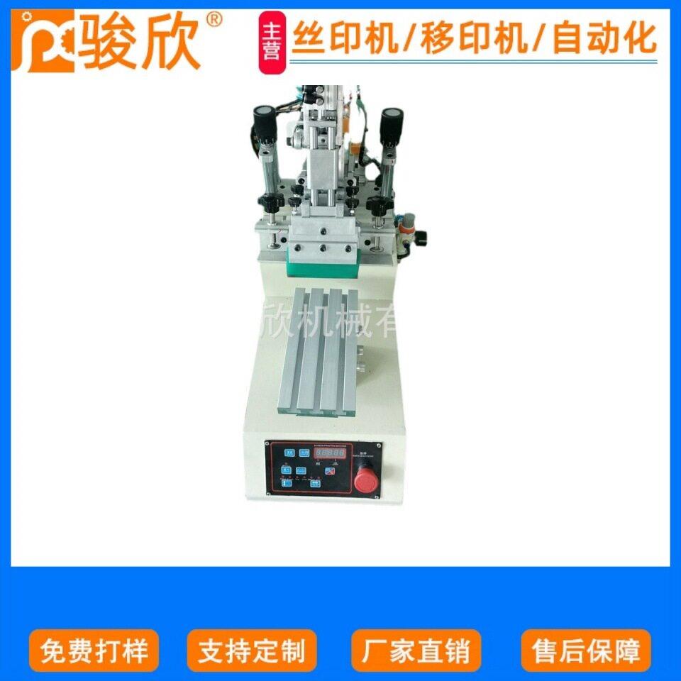 小型平面丝印机摇臂网印机手机壳标牌丝印机玩具电子产品印刷机