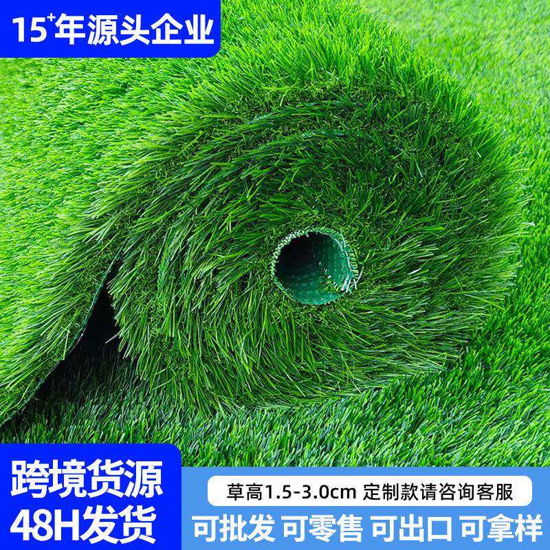 人造草坪仿真绿色户外运动操场草坪垫子幼儿园学校广场假草皮装饰