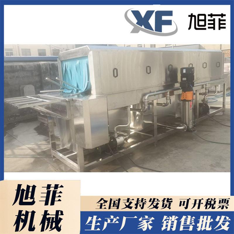 周转箱清洗机 304不锈钢洗箱机 全自动化 金银花筐子去污去染