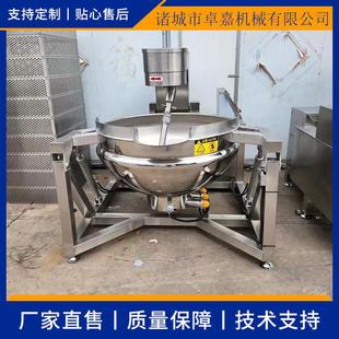大型预制菜炒菜机 全自动炒酱机 不锈钢电磁加热行星搅拌炒锅