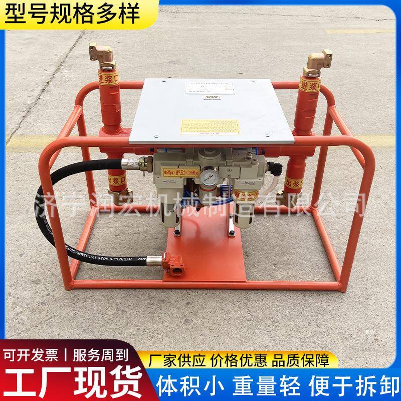2ZBQ气动注浆泵煤矿用双缸双液气动双泵注浆机AB液同步注浆泵