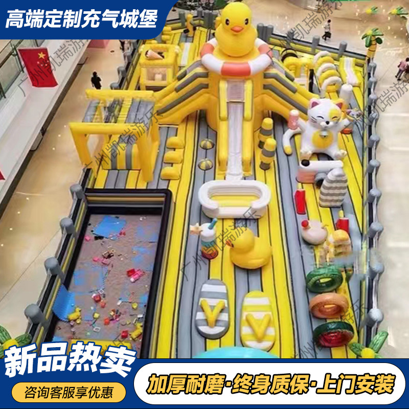 充气城堡室内外大型儿童乐园蹦蹦床滑滑梯户外冲淘气堡商场海洋球