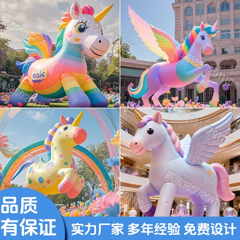 充气发光马年卡通吉祥物气模大型氛围毛绒IP人偶造型装饰定制