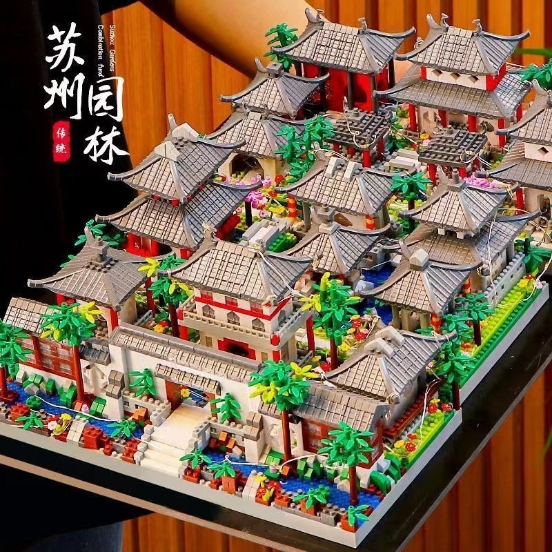 苏州园林乐高积木巨大型建筑模型3d拼图玩具男孩拼装系列10000粒8