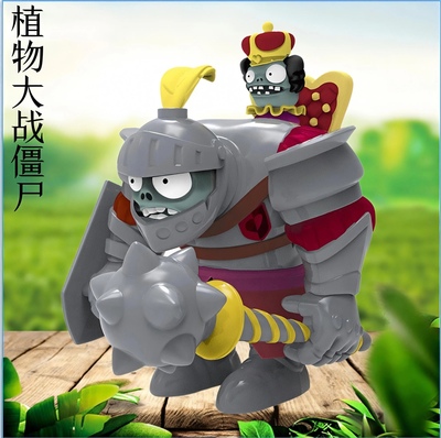 正版新角色植物大战僵尸玩具近卫巨人僵尸僵王博士复兴时代小推车
