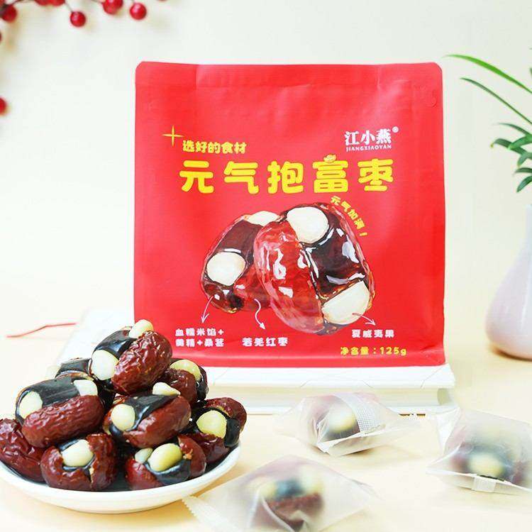 江小燕抱富枣若羌红枣血糯米黄精夏威夷果桑葚健康营养零食,零食/坚果/特产,枣类制品,淘宝优惠券,粉丝福利购,淘宝优惠卷