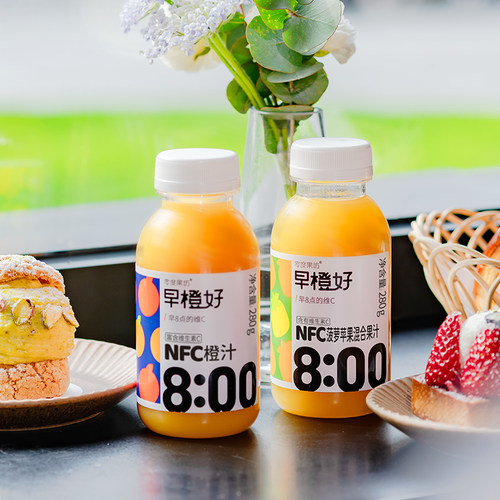 零度果坊早橙好 NFC果汁饮品饮料小瓶果蔬汁橙汁苹果汁
