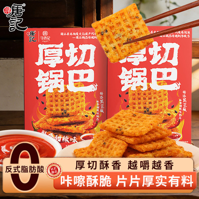 寻唐记厚切锅巴麻辣烧烤味100g