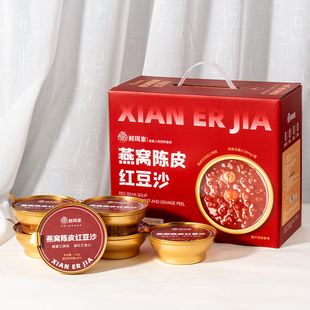 鲜珥家燕窝陈皮红豆沙百合绿豆沙早餐代餐开盖即食免煮速食粥礼盒
