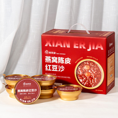 鲜珥家燕窝陈皮红豆沙绿豆沙即食