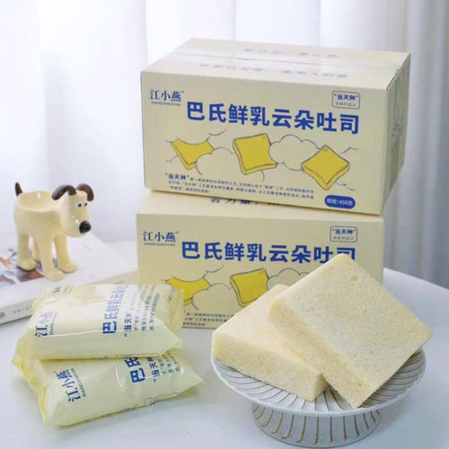 江小燕云朵吐司蓬松柔软早餐