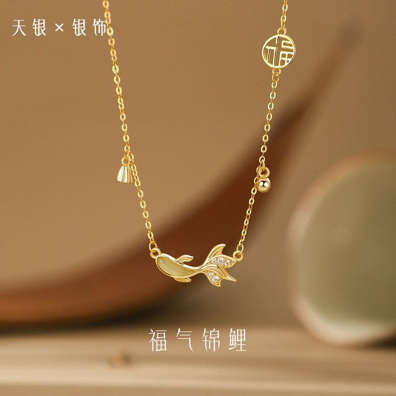 足银S999新中式福牌锦鲤项链女国风小众轻奢温柔文艺锁骨链