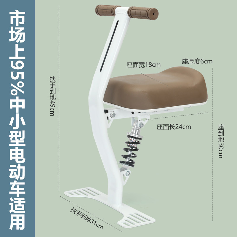 雅迪踏板电动车折叠儿童前置座椅爱玛台铃比德文电摩小孩宝宝坐椅