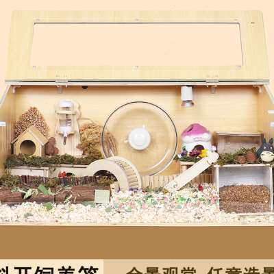 小仓鼠笼子金丝熊专用60饲养箱62超大空间芦丁鸡别墅全套用品豪宅