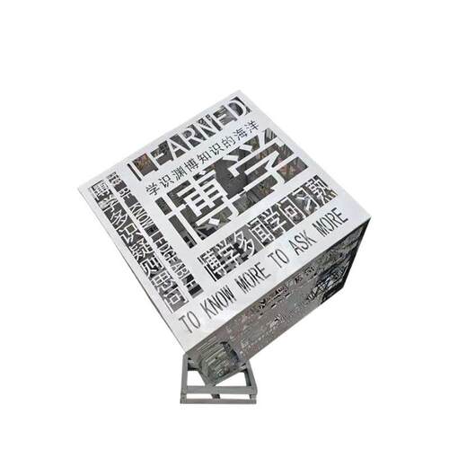 不锈钢魔方雕塑正方体镂空发光字母标志金属制作景观数字摆件