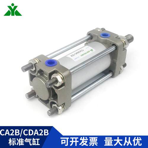 CDA2B50-CA2B50-25-50-75-100-125-150-175-200-250-300Z标准气缸