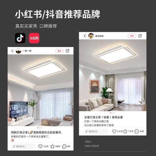 高显指全光谱客厅灯现代简约风全屋套餐组合吸顶灯大厅主灯