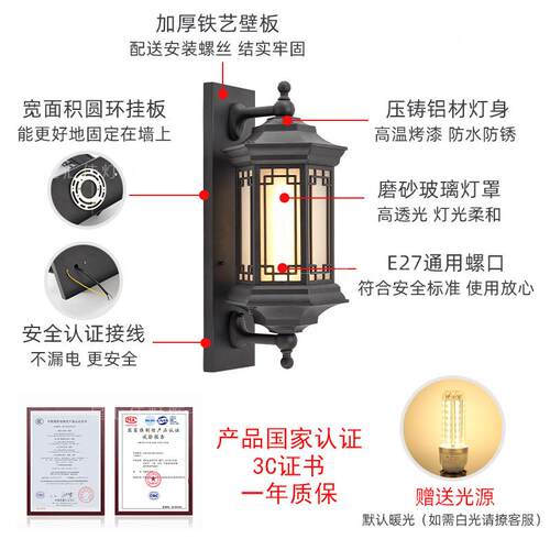 新中式壁灯户外防水太阳能别墅庭院室外阳台大门口柱子露台外墙灯
