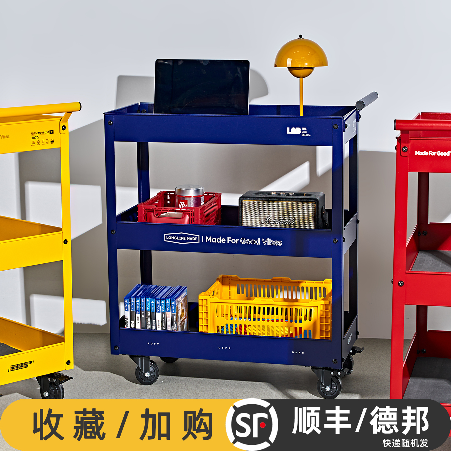 蒙德里安色系洞洞板置物架小推车