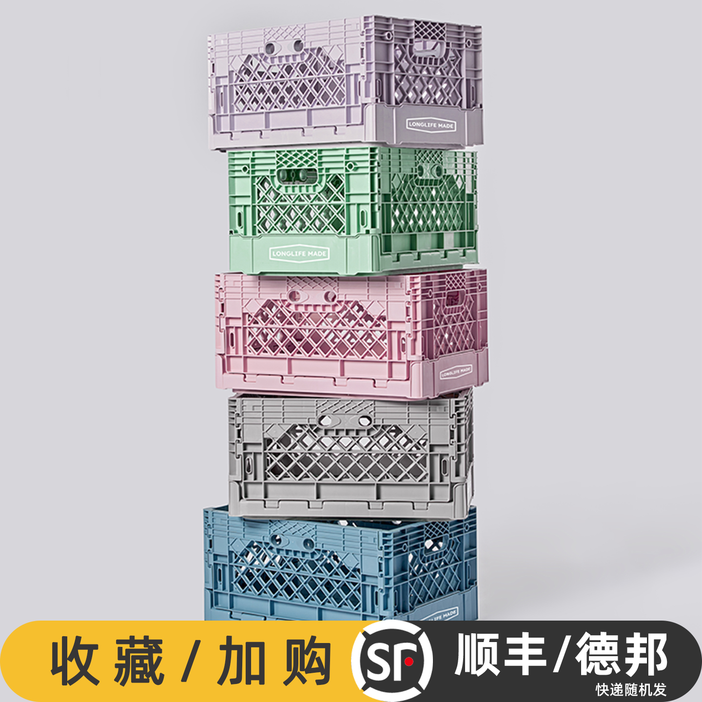 多功能折叠收纳筐置物收纳架