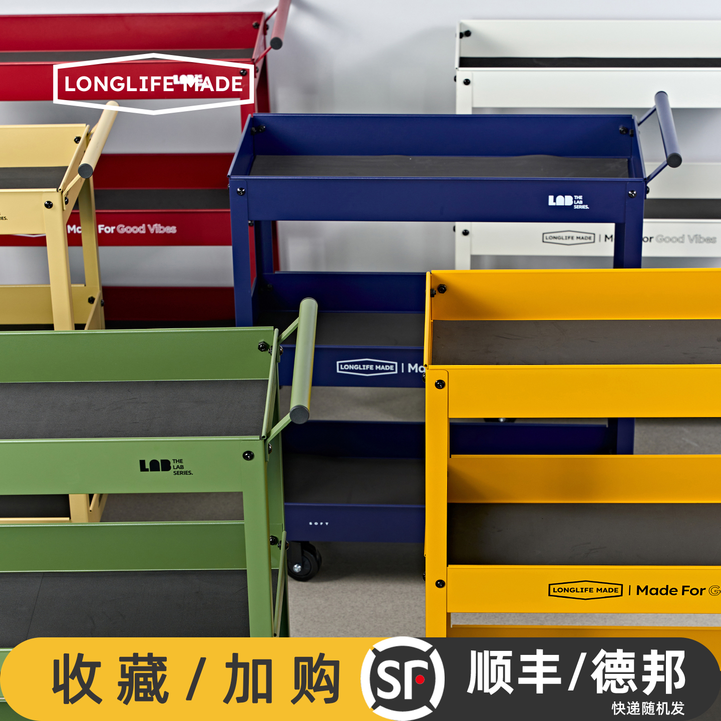 博主同款】移动工具车收纳小推车