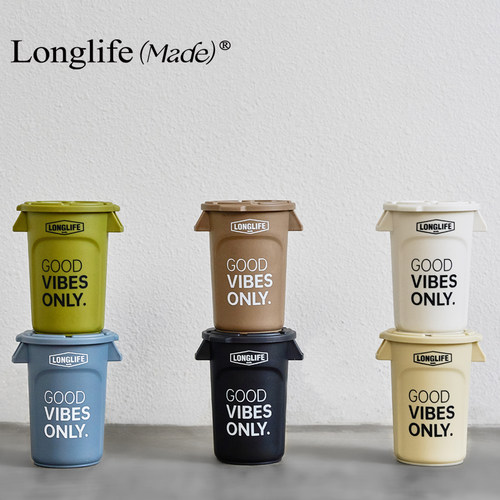 longlife【清仓】桌面收纳垃圾桶