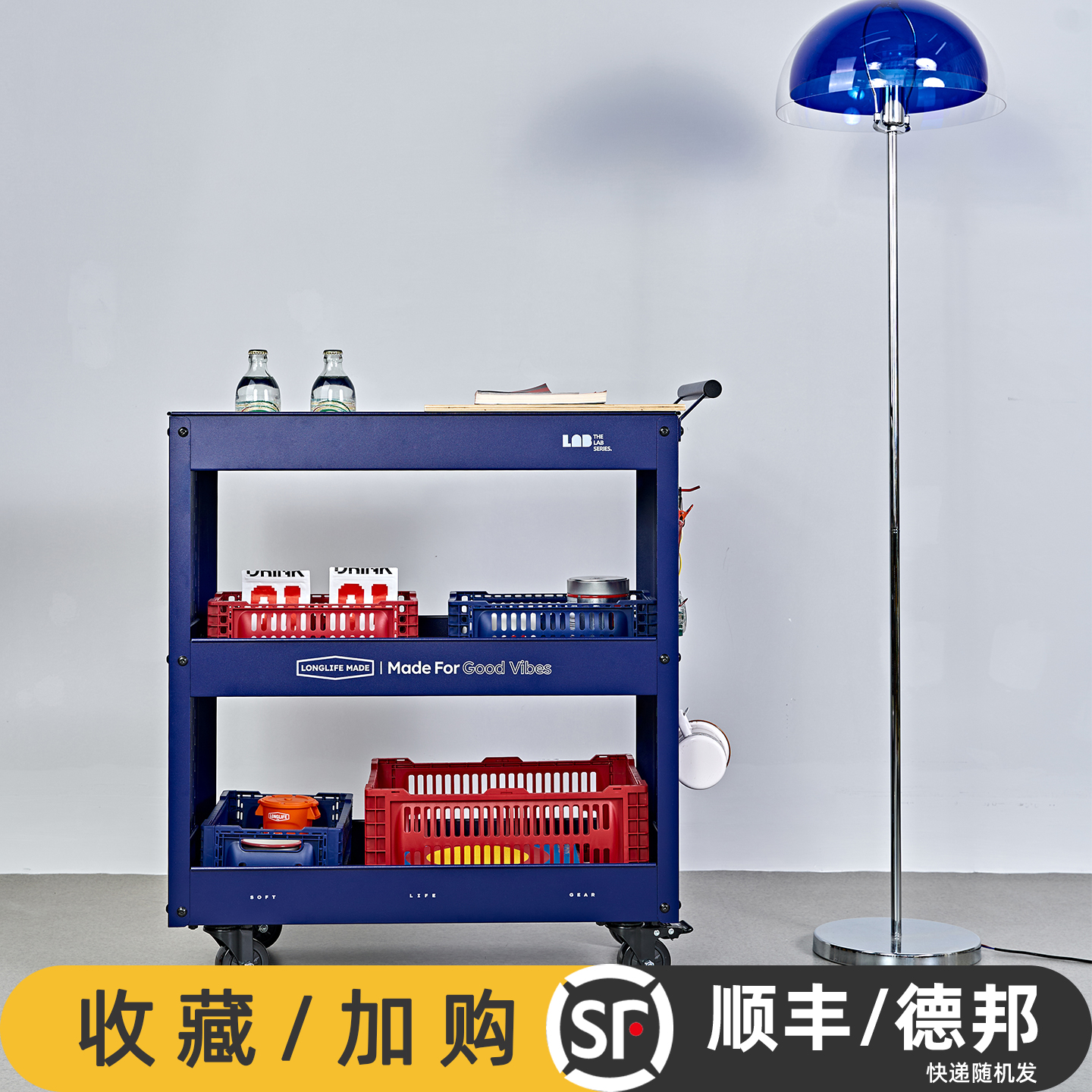 蒙德里安金属小推车洞洞板置物架
