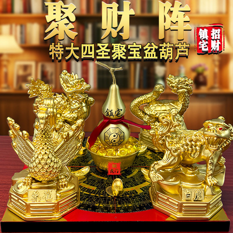 阵葫芦龙龟金蟾貔貅麒麟罗盘聚宝盆家居店铺办公室桌摆件商务礼品
