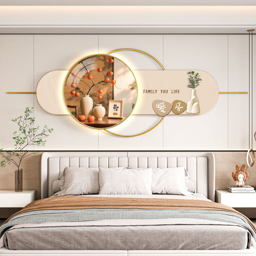 现代简约床头装饰画灯画轻奢奶油背景墙挂画卧室壁画
