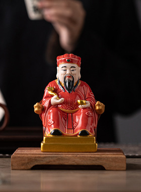 陶瓷福德正神佛像供奉土地公财神办公室招财店铺开业礼品送人摆件