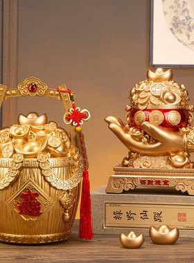 聚财一桶金存钱罐摆件家居客厅玄关电视柜酒柜装饰聚宝盆开业礼品
