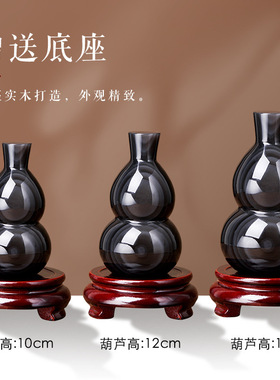 天然彩虹眼黑曜石葫芦摆件 家居办公室客厅桌面原石礼品
