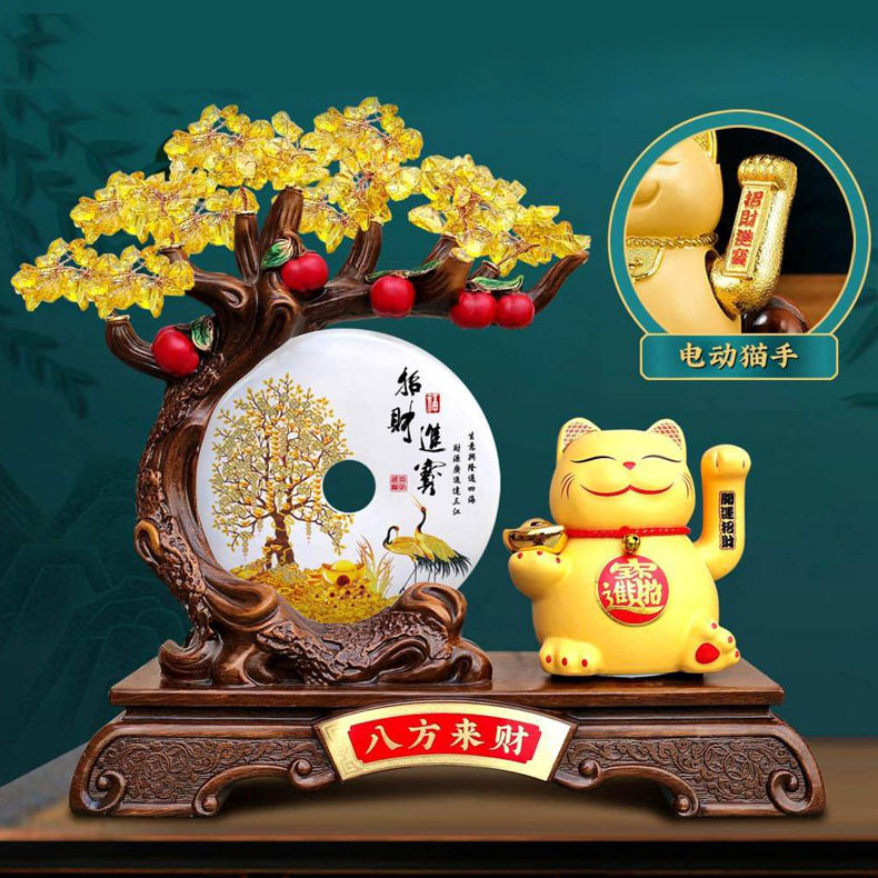 黄水晶发财树招财摆件家居酒柜装饰品电视柜小元宝摇钱树开业礼品