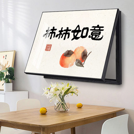 电表箱装饰画简约现代上掀配电箱电闸箱画可爱文字电箱装饰挂画