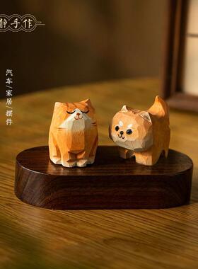 木雕橘猫柴犬创意可爱摆件办公桌面装饰品汽车中控台摆件实木礼物