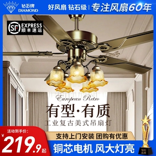 客厅吊扇灯体吊灯餐厅复古电扇吊灯JR家用一 钻石牌风扇灯2025新款
