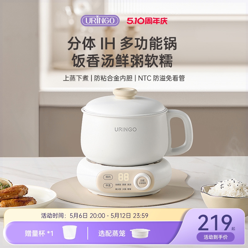 七彩叮当分体IH电煮锅宿舍学生家泡面小型电锅用多功能蒸煮饭火锅