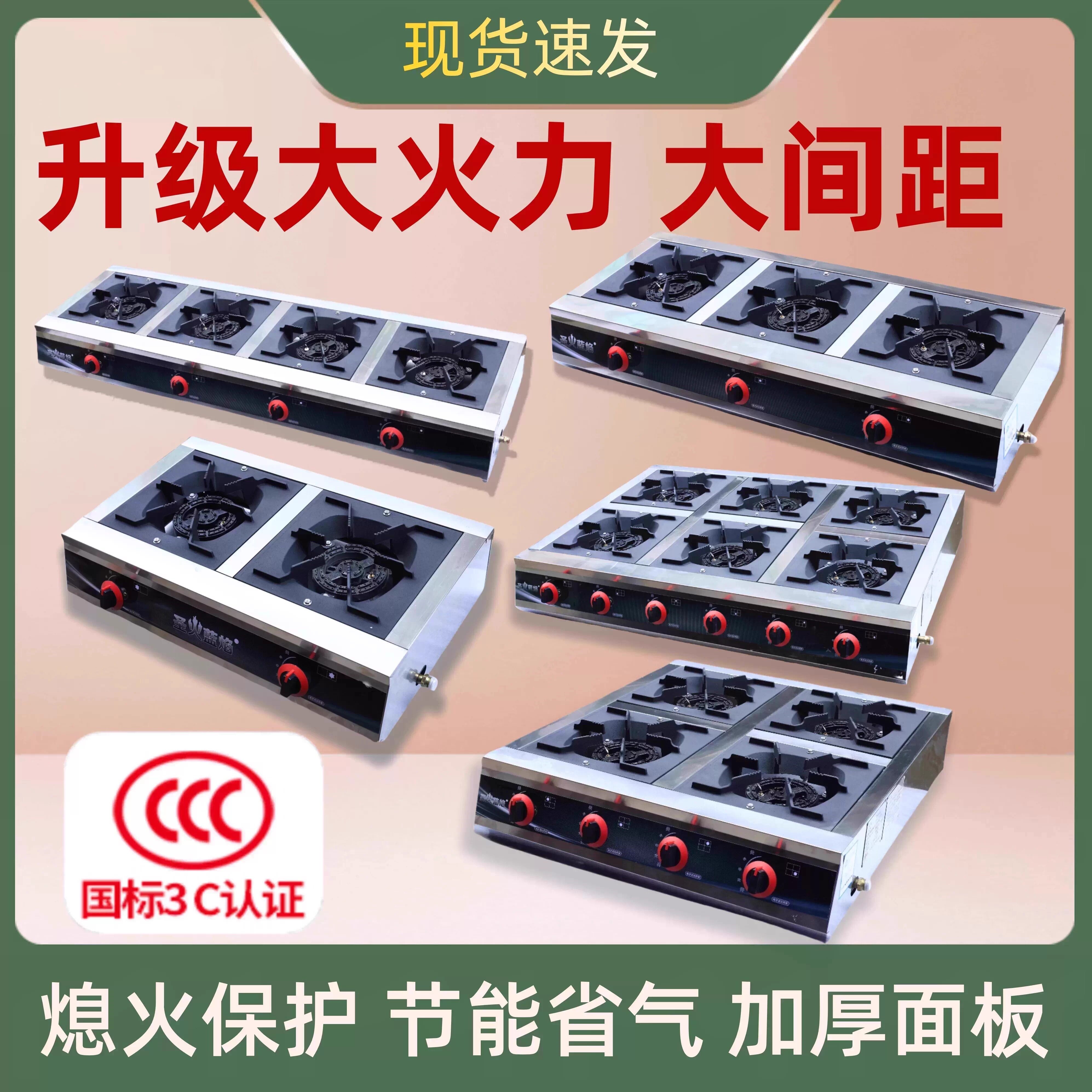 熄火保护不锈钢商用煲仔炉猛火23灶具46眼多头液化煤气天燃气砂锅