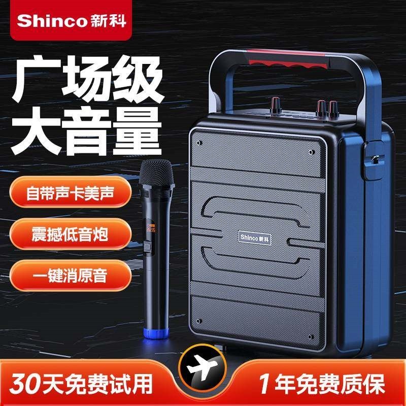 广场舞音响户外k歌便携式蓝牙音专用手提小型大音量低音炮箱店铺