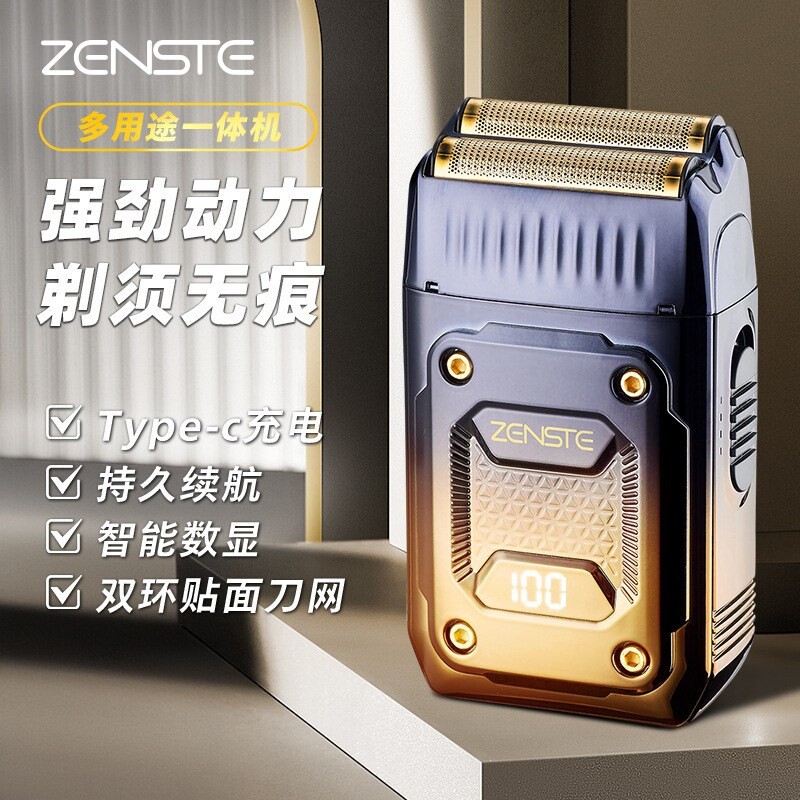 zenste/真爽刮胡刀电动剃须刀男剃胡子胡须便携往复式持久续航士
