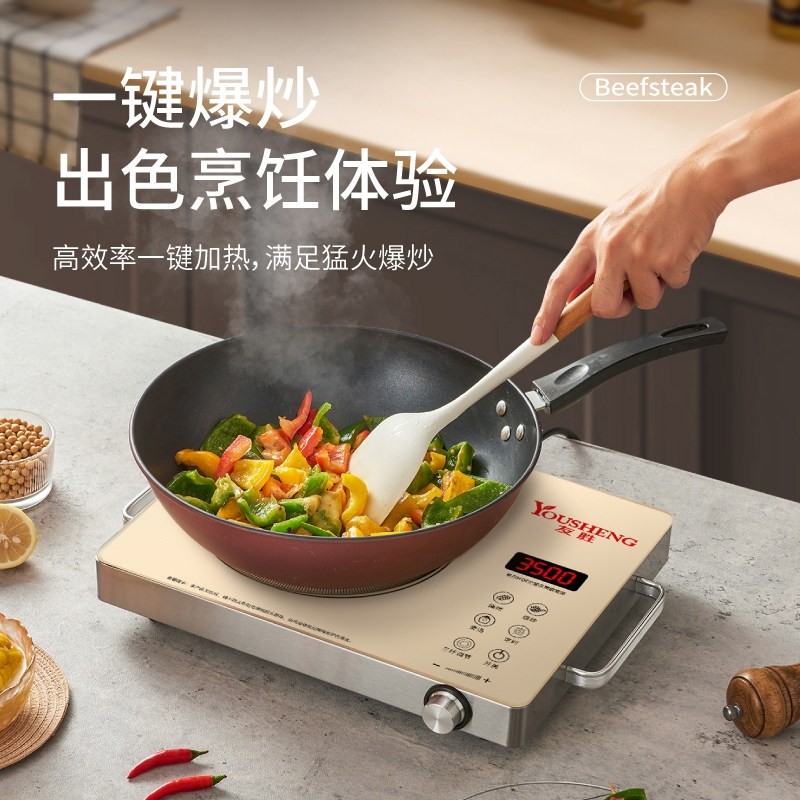 电陶炉家用3500W大功率商用砂锅菜多功能远红外光波新型电磁炉炒,厨房电器,电磁炉/陶炉,淘宝优惠券,粉丝福利购,淘宝优惠卷
