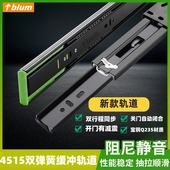 百隆轨道阻尼缓冲滑轨衣柜橱柜导轨抽屉轨道加厚静音反弹三节轨道