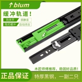 百隆滑轨阻尼缓冲轨道滑轨橱柜导轨抽屉轨道加厚静音反弹三节轨道