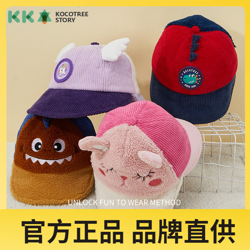 KK树儿童帽子秋款宝宝搞怪鸭舌帽前后两用男童女孩洋气可爱秋冬季