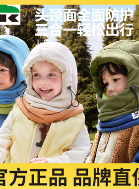 KK树儿童帽子围巾围脖一体帽秋冬季男童女孩护耳宝宝口罩防风保暖