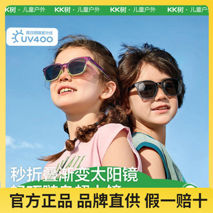 KK树儿童墨镜防紫外线护眼男童女孩太阳镜偏光可折叠宝宝眼镜时尚
