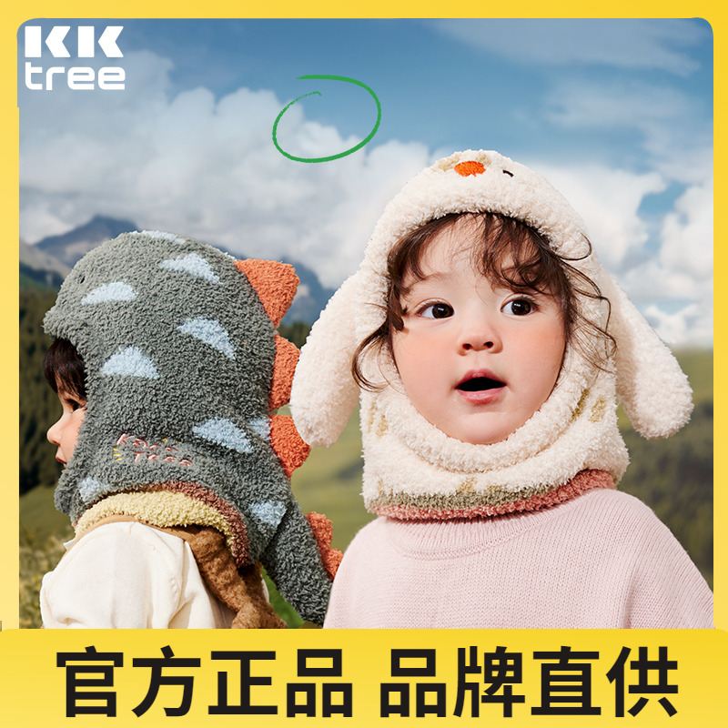 KK树宝宝护耳帽围一体套头帽